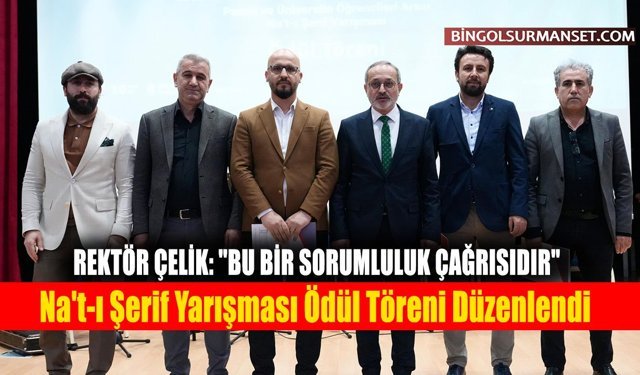 Üniversitede Na't-ı Şerif Yarışması Ödül Töreni Düzenlendi