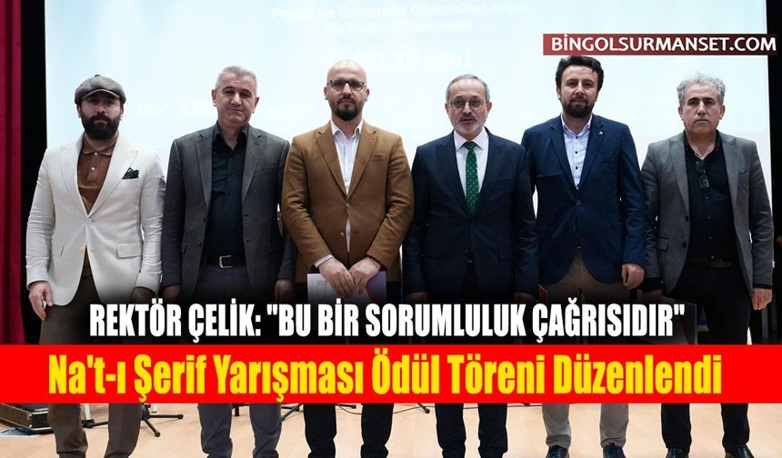 Üniversitede Na't-ı Şerif Yarışması Ödül Töreni Düzenlendi