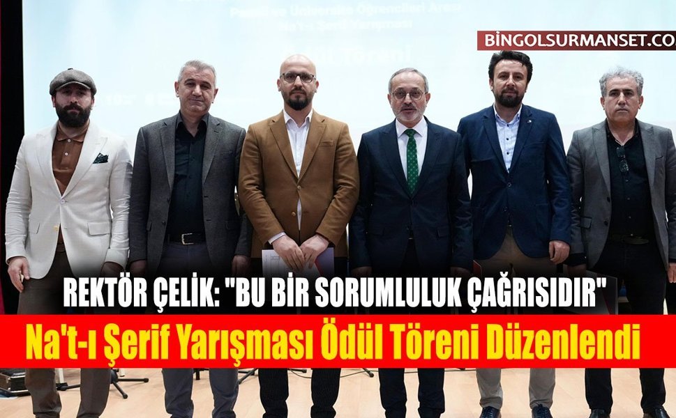 Üniversitede Na't-ı Şerif Yarışması Ödül Töreni Düzenlendi